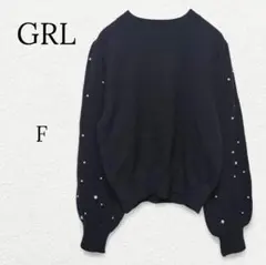 1045【GRL】ハイネック袖パールニット 長袖セーター 黒 Ｆ ガーリー 上品