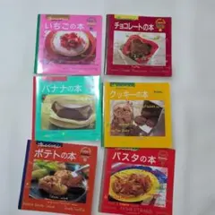 江上トミ、栄子の四季のおべんとう 全4冊セット（春・夏・秋・冬