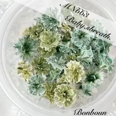 SaNaI様 リクエスト 3点 まとめ商品