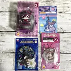 新品新品未開封 サンリオ クロミ グッズ 4点セット