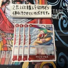 ボールペン✒️様 リクエスト 3点 まとめ商品