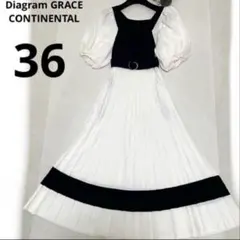 【新品同様】【近年】グレースコンチネンタル ニットワンピース ロング 36ベルト