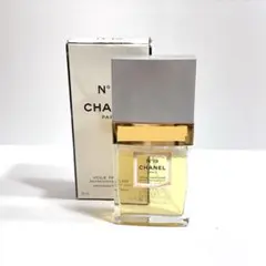 CHANEL シャネル No.19 ヴォワル パフメ ボディ用化粧水 75ml
