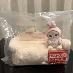 mofusand 一番くじ ラストワン (おまけ付き)