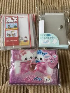 シール帳 シールバインダー セット