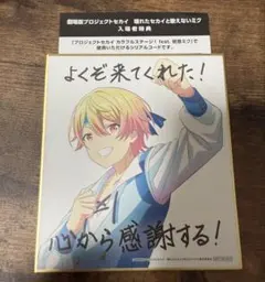 Item thumbnail for item 792f6653-ecff-43f0-8c0d-8ad51e67f0aa