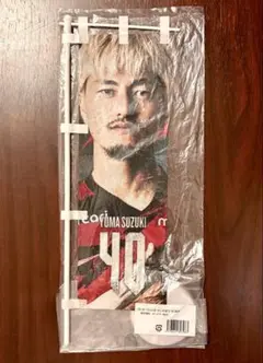 鹿島アントラーズ 25 スタジアムフォトスポットミニのぼり #40 鈴木優磨