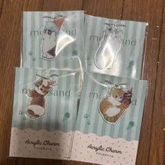 アクリルチャーム モフサンド4個セット