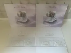 アルビオン　ギンザクリーム　サンプル