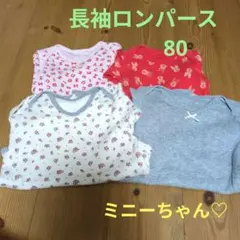 長袖ロンパース4点セット