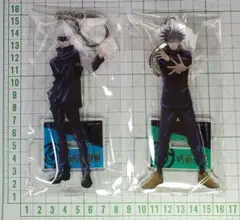 呪術廻戦　アクリルスタンド　五条悟　伏黒恵