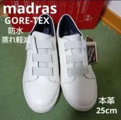 新品24200円☆madras マドラス　GORE-TEXレザースニーカー白防水のサムネイル