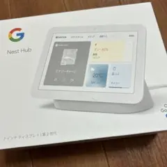 Google Nest Hub第2世代未開封新品 Amazon.co.jp: 未開封 Nest Hub (第2世代) シュリンク付き