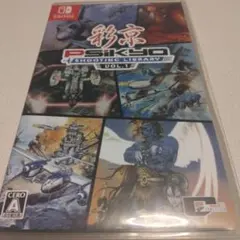 彩京SHOOTING LIBRARY VOL.1（中古）