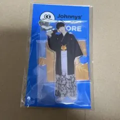 アクスタ　向井康二