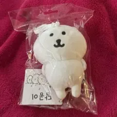 自分ツッコミクマ 韓国 ぬいぐるみ キーホルダー くま
