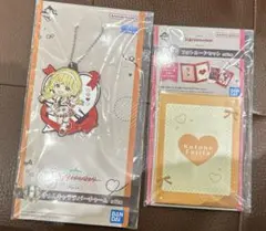 学園アイドルマスター 学マス 一番くじ 藤田ことね