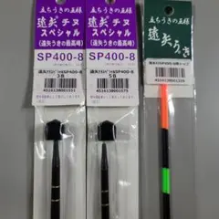 美品 NFT ダイヤフラッシュ 友鮎 硬中硬100 鮎竿 10m 替袴 あゆ竿