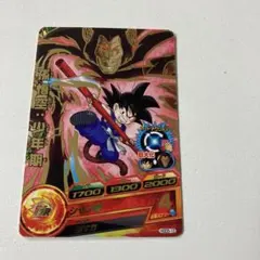 (入手困難)スーパードラゴンボールヒーローズ 孫悟空 HRカード 入手困難)スーパードラゴンボールヒーローズ 孫悟空 HRカード 【公式通販】