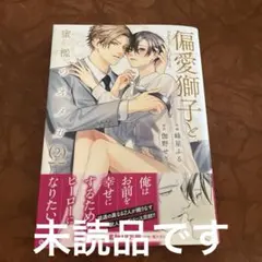 ＊chika＊様 リクエスト 2点 まとめ商品