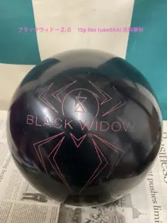 ハンマー社　ブラックウィドー２.０15p0oz (usedAA)