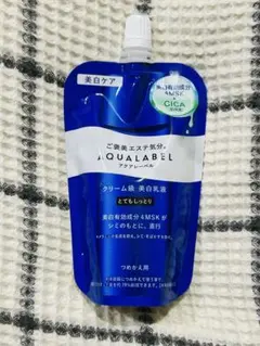 アクアレーベル クリーム級 美白乳液 とてもしっとり詰め替え