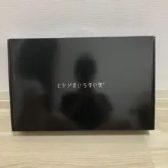 お値下げ不可！正規品！ヒツジのいらない枕 至極 HT-001 枕カバー付き