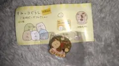 Item thumbnail for item 8667b09e-b8bc-4bc0-a9ad-098ac9bbd2df