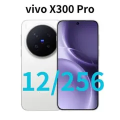 【SIMフリー】vivo X300 Pro｜12/256 ホワイト【新品】