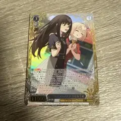 pr+