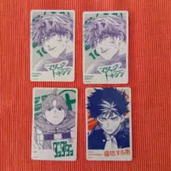 「少年ジャンプ+」トレーディングカード 4点