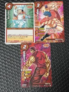 絶版品】トリコ メルクの星屑 ミラクルバトルカードダス 1パック