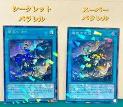 遊戯王OCG デュエルモンスターズ パラレル　72枚　　まとめ売り　引退品 d*3様 遊戯王 引退品 まとめ売り 【公式通販】