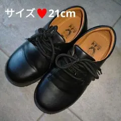 黒フォーマルシューズ 21cm