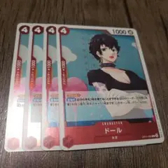 かきはるか様 リクエスト 4点 まとめ商品