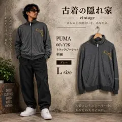 PUMA vintage スウェット 00's Y2K パーカー 刺繍