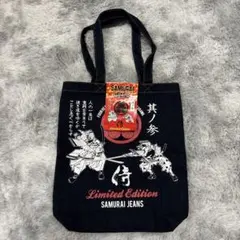 SAMURAI JEANS 限定版トートバッグ　其ノ参　サムライジーンズ　デニムのサムネイル
