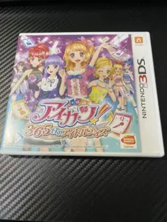アイカツ！365日のアイドルデイズ　3ds
