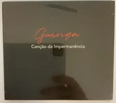 未開封品Canção da Impermanência Guinga