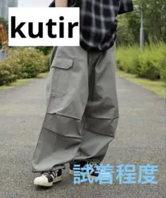 kutir クティール　スノーカーゴパンツ Mサイズ