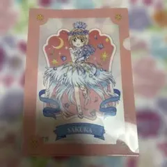 カードキャプターさくら 当時物 クリアファイル 激レア 2026年最新】カードキャプターさくらクリアファイルの人気アイテム