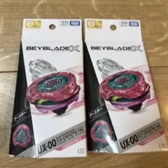 スコーピオスピア0-70Z メタルコート:マゼンタ ベイブレード 新品 2個