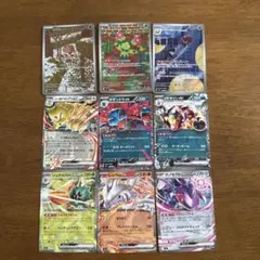 に*@様 ポケモンカード ex AR まとめ売り 9枚セット