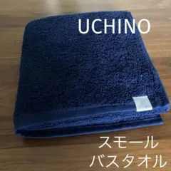 UCHINO 速乾•抗菌防臭　スモールバスタオル　ダークブルー　1枚　ふわふわのサムネイル
