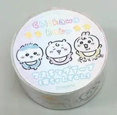 ちいかわ ベビー Chiikawa Baby マスキングテープ（赤ちゃんずかん）