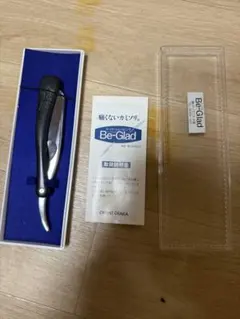 Be-Glad カミソリ 透明ケース付き