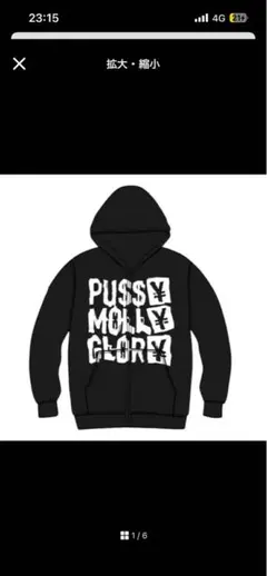 2026年最新】FLEX wit meの人気アイテム - メルカリ