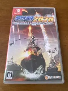 現代大戦略2020～揺れる世界秩序！大国の野望と世界大戦～　Switch ソフト