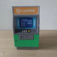 あつまれ どうぶつの森 たぬき開発 ATM型貯金箱　一番くじ　箱無し　動作確認済のサムネイル