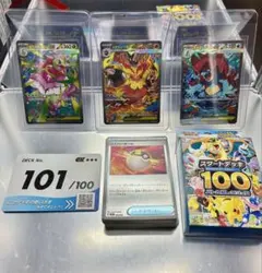 スタートデッキ100バトルコレクション 101番 ZA 御三家 SAR - メルカリ